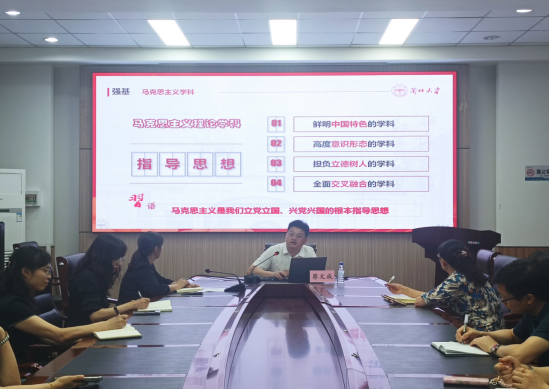 兰州大学马克思主义学院蔡文成教授...